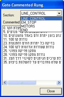 תיבת דו שיח "שינוי הכול" תיפתח. בחר את מה ברצונך לשנות. הקלד את הכתובת או הפונקציה הרצויה.