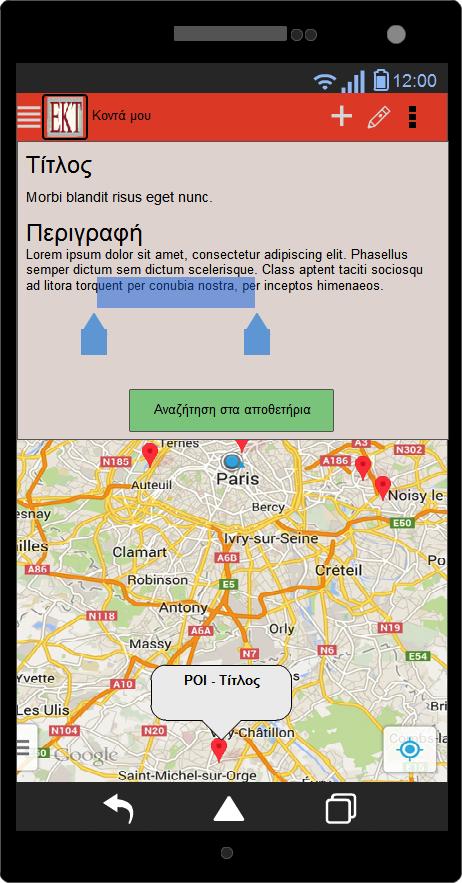 του Εθνικού κέντρου τεκµηρίωσης open APIs για κάθε ενέργεια στο συστήµα Ανάπτυξη ψηφιακής οικονοµίας - ICT