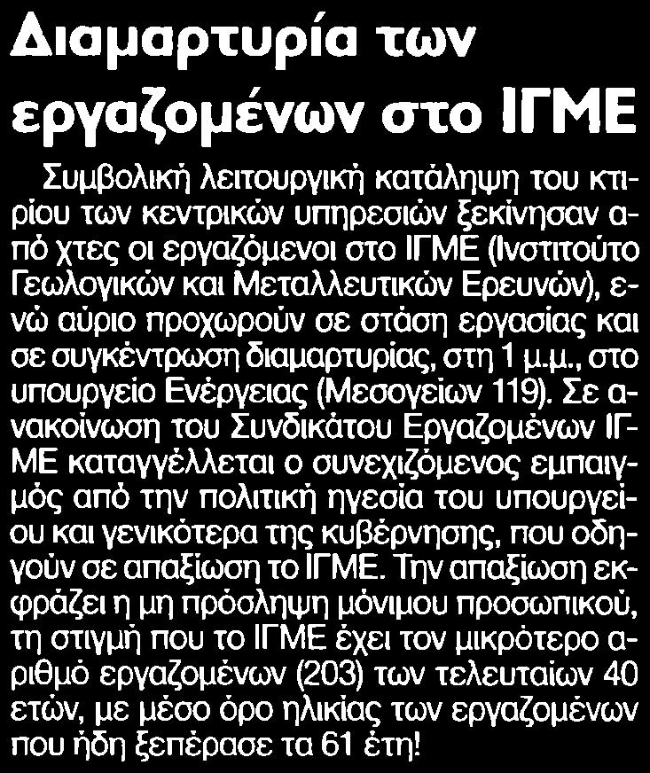 Μέσο:.