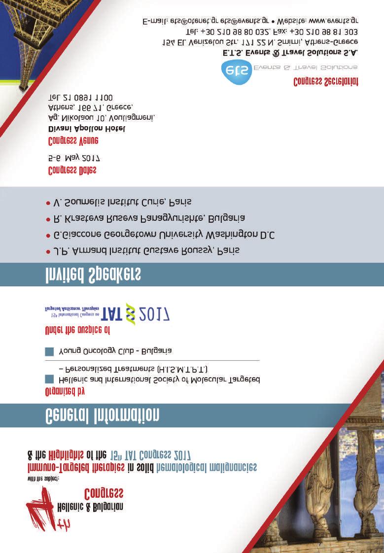 Προσεχή