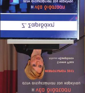 Αργύρης και Π.