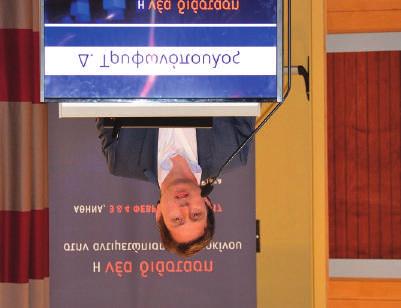 Παπακώστας, Χ.
