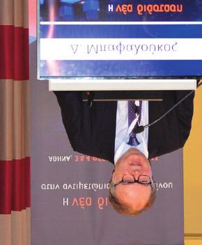 ΕΠΙΣΤΗΜΟΝΙΚΗ & ΕΝΗΜΕΡΩΤΙΚΗ ΤΕΤΡΑΜΗΝΙΑΙΑ