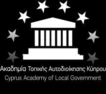 Στόχοι: Οι συμμετέχοντες μετά την ολοκλήρωση του προγράμματος κατάρτισης θα ενημερωθούν για τα ακόλουθα θέματα: Να γνωρίζουν τι είναι ΠΔΣ, πλεονεκτήματα και μειονεκτήματα Να γνωρίζουν το υφιστάμενο