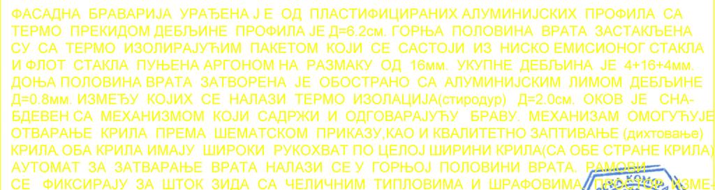 РУКОХВАТ РУКОХВАТ ПАНЕЛ ПЛАСТИФЦИРАНИ ЛИМ д=0.8мм. ТЕРМО ИЗОЛАЦИЈА Д=2цм. ПАНЕЛ д=2.2цм. ПЛАСТИФЦИРАНИ ЛИМ д=0.8мм. ОПИС ФАСАДНА БРАВАРИЈА УРАЂЕНА Ј Е ОД ПЛАСТИФИЦИРАНИХ AЛУМИНИЈСКИХ ПРОФИЛА СА ТЕРМО ПРЕКИДОМ ДЕБЉИНЕ ПРОФИЛА ЈЕ Д=6.