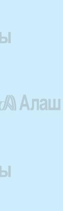 Тп уп у п тө у төг төг гг кз зз ұұт т т тти тиг и г г й пк ктп п к к к. «Қз ктп г.