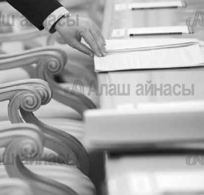 Әу э- пквик Ек әи тхик үк- Жұғив ұ ту ү - әи ө у ұұғ ұ ғ Ми- кұғ пй- ұттт. - әт ұйтғ ұғ... ұйтғ ғ ұ ұ ғ ғ ткзп, «««т ғ тк кз зп п, әи әк и «Ж Сйг 0-т т өг әтк. Үкт зк т Қзт ғ т йғ әутк-экик у тк.