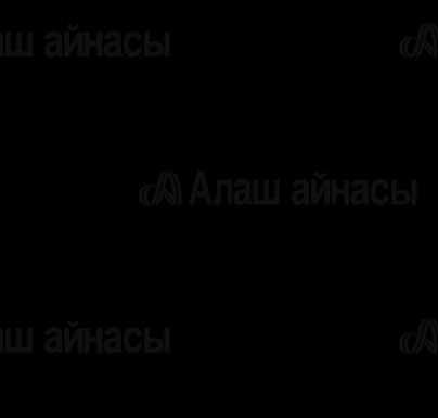 С СҚР СҚ ҚР Р ҚЗҚСТННЫҢ Қ Қ ІШІНЕГІ ЭКСПРТЫ ЗЙЫ Нгз, ғ з әк экик т «йп Еуп ик гт йп т. Еуп, ик ғ ғ ғ ттп п,, ик ик яу и т. Мә, эк и ик к яуу я и т т. М ә, т ҚШ-т п к ө,8 пйз ұ, Еуп тғ тк, пйзғ төг.