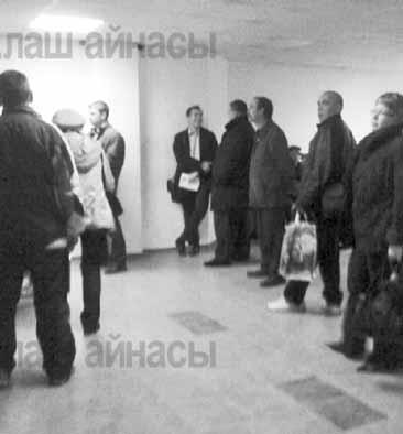 Әтт, з,,,,, з з з Кк К к яғ ү зй. зй й. к й ұ ттитик гтг төғ Әих Сйв ғ ү й т ияғ з Кк г уттт п ғ. ұ тғ з тғ, т тғ, пйзғ тө. ««Сғ Сғ С ғ т т т,, Кк т Қзт Қзт эк экп экпт п т т, пйзғ өп, ғ -.