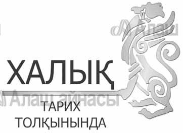 вт ғ, т- й ғ Кк у-ттт кк у-тт т т й й,,8 8 пйзғ тп,, - ұ. экпт, пйзғ п, ипт, пйзғ тт. С, пуик ют зй. т ЖӘМІШЕВ, ии: ғғ ғ ғ ғ т й пу ик ют ю ю т т 0, 0, 0 тг т г г. Өт тғ з тғ, з ют, пйзғ зй.