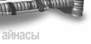Ст ғ әг «к өу зия тигз г ғи ғ ғ и и гз г гз з ғу ти. Ск ЖҰМЕВ й ғ ғ йғ Суғ ӘЛІМЖНВ В «пп п у п ғ ұ.