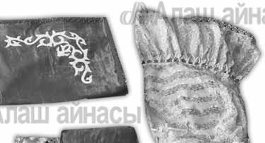 - тз пғ, гг ә. Е, ғз к -т зттп, йт хз. гз, ұ ү ұ. Мт ӘЛСЕЙІТВ, этгф: Ш к, үг з ғуғ г гз й ттп.