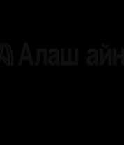 .... З тт тту у ө ит к ө ттут у у тт т и ит т т ФЕЙС СУЛ ФЕЙ ЙС СУЛ т к Нұ ЖНЙ: Мұхт Құ-Мұх к т ү ү.