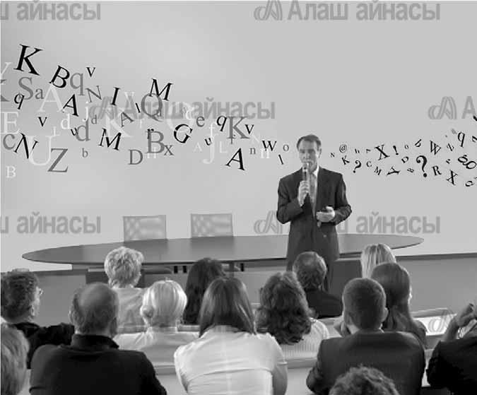 й типтг зұ ұт, ұ з йт з ия и йтуғ, йту туғ ғ, т т т к зп, зуг з зу уг г ұ ұ ұ... ППУЛИСТ СЯСТКЕР эктт п уития уй й ййт ят. пк т з г әп ту иптия уу.