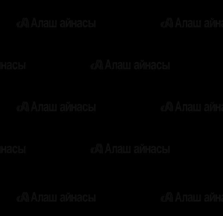 китийг үй тп, ук к ктп ұтйт кт к тп к ййз. ТҮЙІН ғұ «ят т тө ғт й үзкз үй ттй т т т й й өйй өй өй й й т Т т ғтт Тө г.
