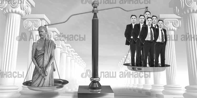 ІЗІҢ ШЕНЕУНІКТЕР Р тәуз тп, ктия п т Н Мия пт Фиипп Ф й йтп, тихт тихт т т... І ІЗІҢ ІЗ ЗІҢ ІҢ Ш ШЕНЕУНІКТЕР ЕНЕУ ЕН ЕУН НІКТ КТЕР ЕР Р й й тихт.