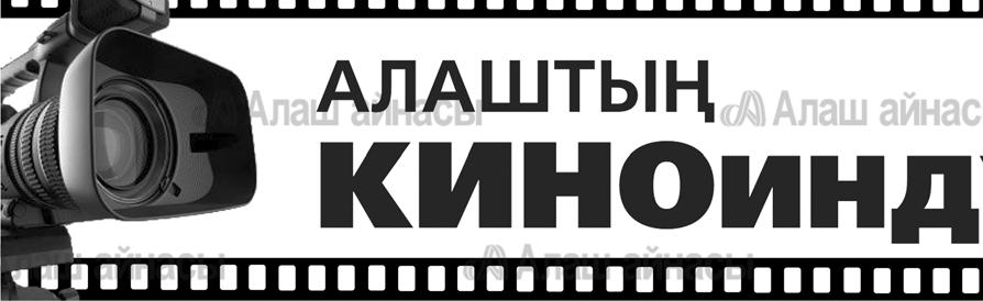 Қв. «М т Қ ь т кг, Қ к үи ұтт з-ұп ұтп тт. Қв ү Қ.