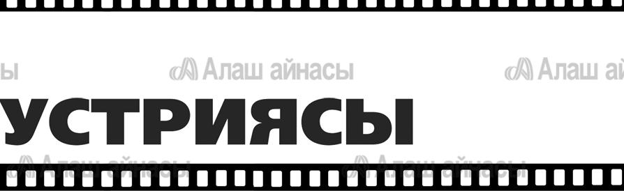 Твт «Қй, «Қй, Чпй Чп Ч пй й (8), ( 8 8), ), «Т (8) ь ь ғ ь ғ тпт. «Ж т ғт т Қ.