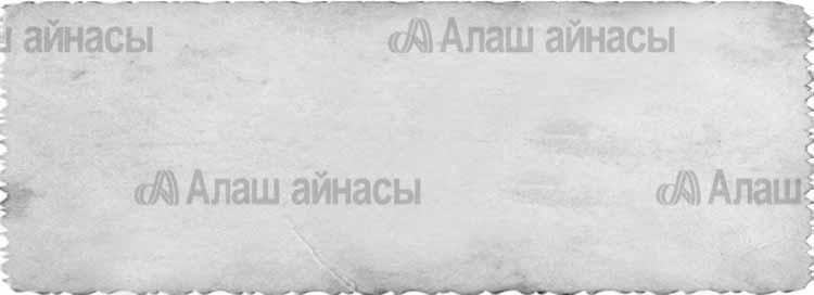 ивт «з кт, ұпия (ций вт.ив) в ) ь тзуғ... йғзй, з ктй к т тй й г п г ту.