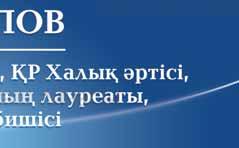 т ту уу, ғ п, ту, ғп, п п т, т, ту т у ү. Е ә п ұт -т т у й й: к, ұ, з, и, ұ, тк, к т.. Е у. т- ғ ғ й й й й ««з кү г г г г ту гп, өк ғ. С, үк үк өп, -я йй. ғ төк г үи п, ұй п п ғ ғ к.