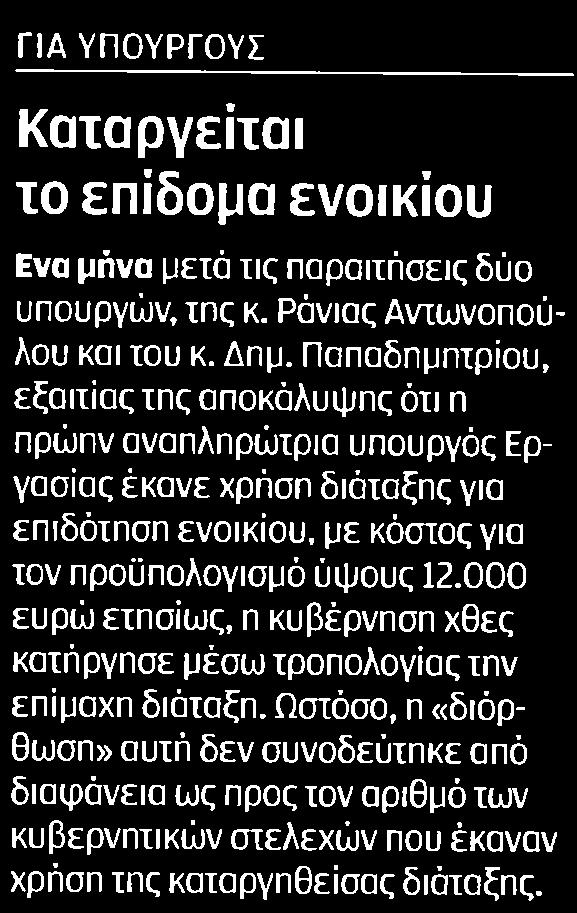 Μέσο:.