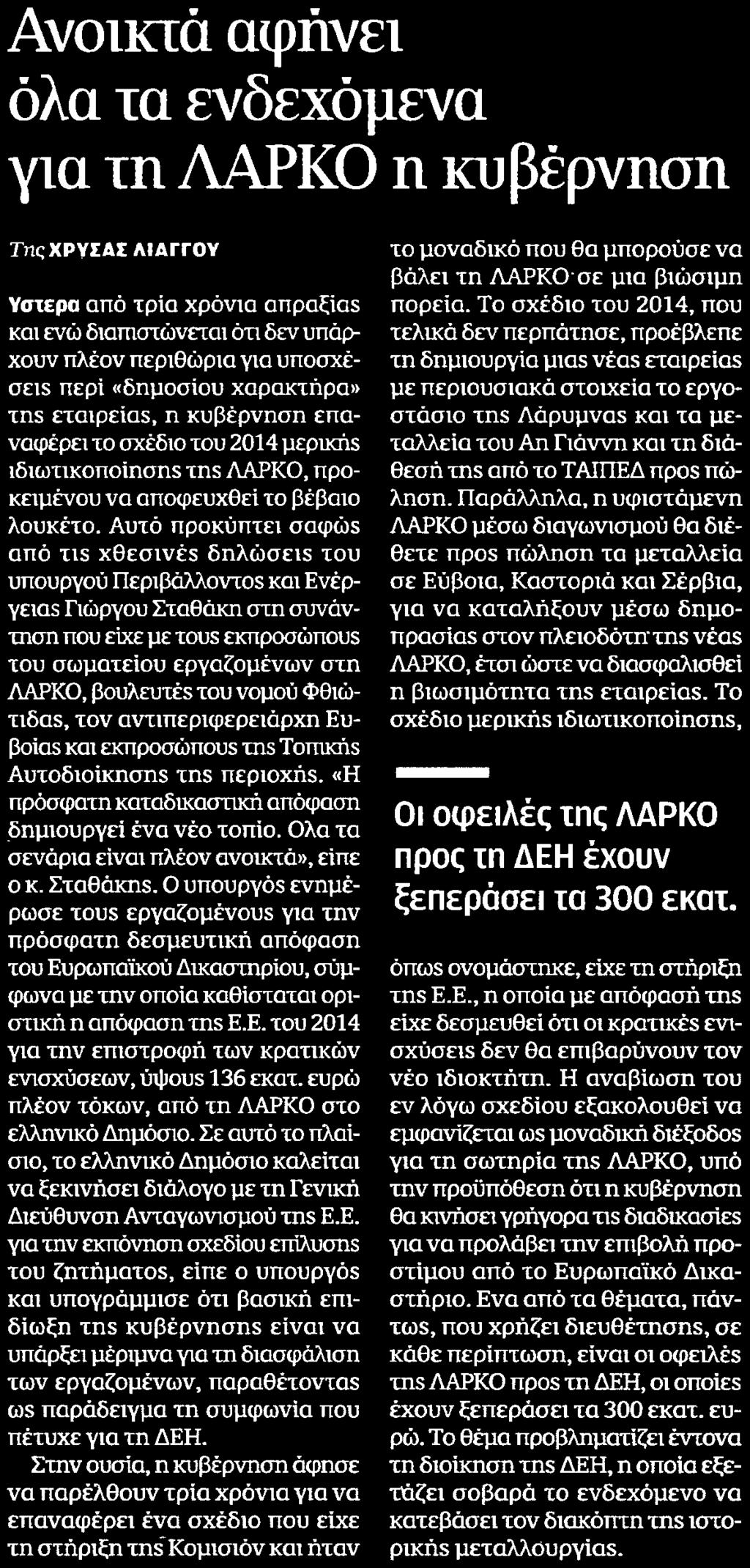 Μέσο:.