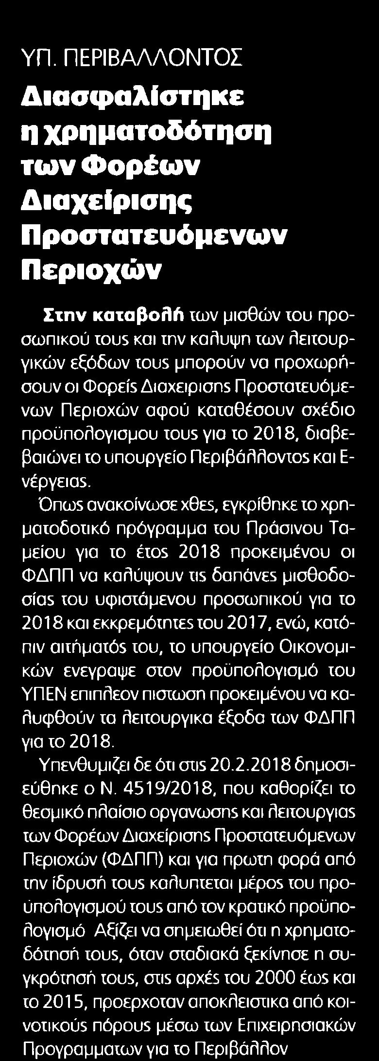 Μέσο:.