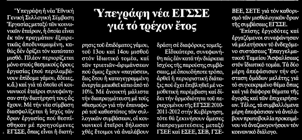 Μέσο:.