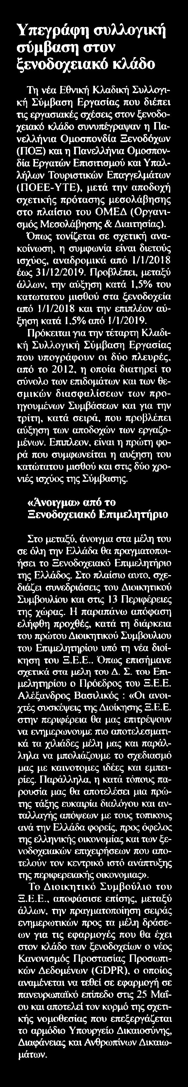 ΚΛΑΔΟ Μέσο:.