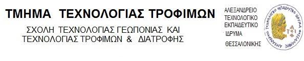 άρτου Επιμέλεια Μαργέλου Ιωάννα