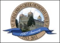 ST. HARALAMBOS SUNDAY BULLETIN October 27, 2013 GODPARENT SUNDAY Orthros Divine Liturgy immediately following the Orthros. WELCOME GODPARENTS & GODCHILDREN!
