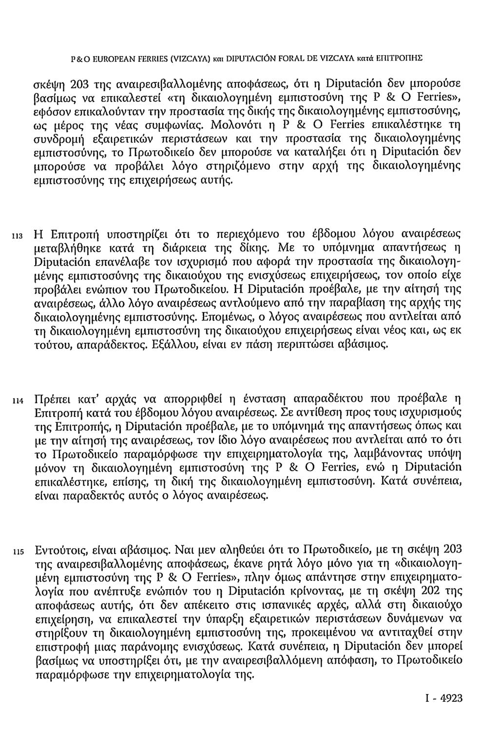 P&O EUROPEAN FERRIES (VIZCAYA) και DIPUTACIÓN FORAL DE VIZCAYA κατά ΕΠΙΤΡΟΠΗΣ σκέψη 203 της αναιρεσιβαλλομένης αποφάσεως, ότι η Diputación δεν μπορούσε βασίμως να επικαλεστεί «τη δικαιολογημένη