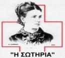 Πολυανθεκτική φυματίωση στην Ευρώπη της