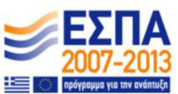 της Αγοράς Σεπτέμβριος 214