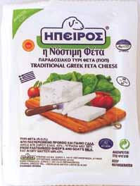 25 Πίττας χαλούμι lite 225g