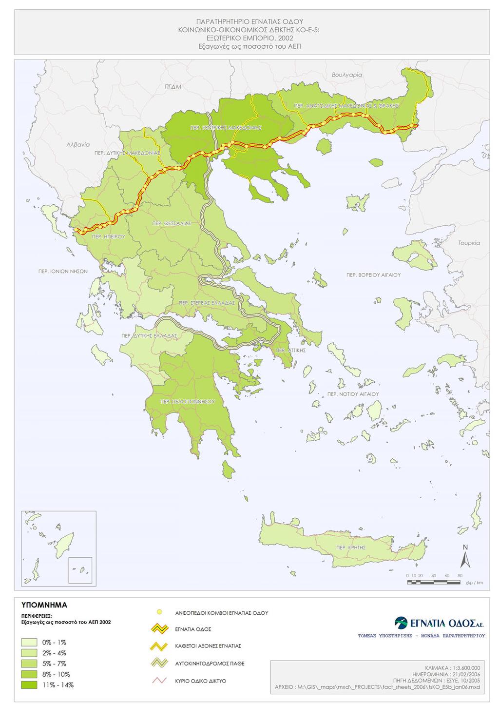 Χάρτης 2: Εξαγωγές ως ποσοστό