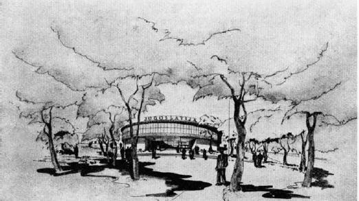156. Основа, пресек и  