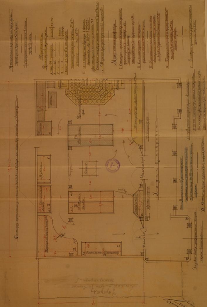 Сл. 37. Павиљон Краљевине Србије, Лијеж 1905.
