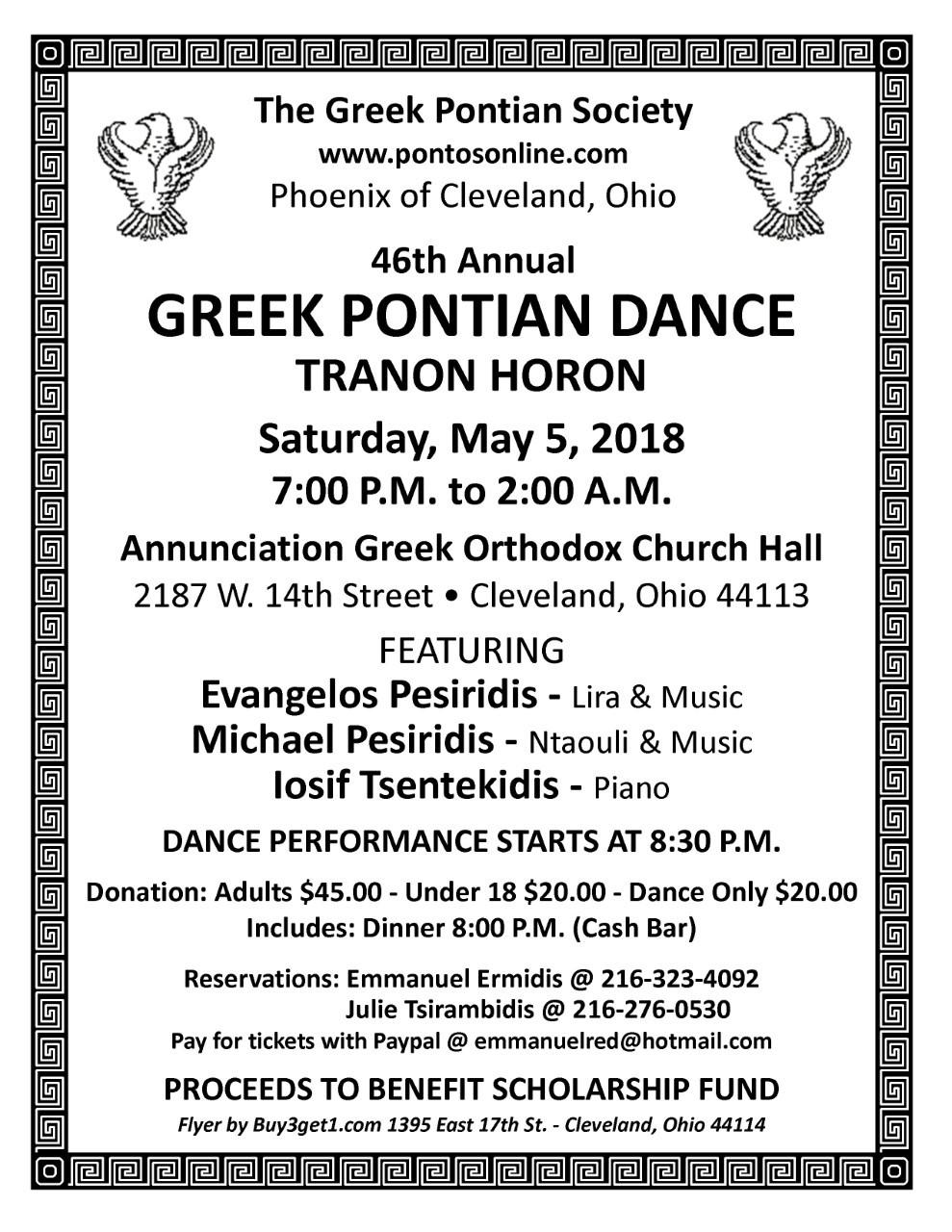 Other Events: METROPOLIS GREEK LANGUAGE FESTIVAL Sat., April 14 at Sts. Constantine and Helen Cathedral, Cleveland Heights, 11 a.m.