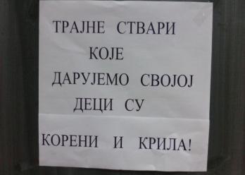 правећи са својом децом неке од тих играчака које су
