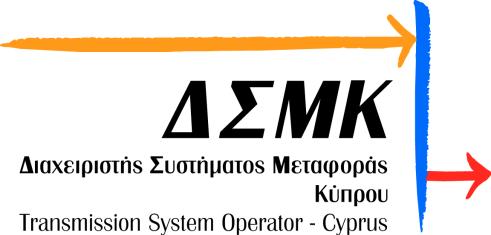 Κύπρος Οργάνωση του Διαχειριστή Συστήματος Μεταφοράς Κύπρου (Αύγουστος 2005-Σεπτέμβριος 2006) Παρασχεθείσες Υπηρεσίες : Διαχείριση Έργου Συμβουλευτικές Υπηρεσίες και Μελέτη Αγοράς Πελάτης: