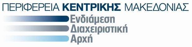 ΠΕΡΙΦΕΡΕΙΑΚΗΣ ΑΝΑΠΤΥΞΗΣ ΚΑΙ ΑΠΟ ΕΘΝΙΚΟΥΣ ΠΟΡΟΥΣ Γραφείο Αθήνας: Διονυσίου Αρεοπαγίτου 7, ΤΚ 11742, τηλ. +302108706000, φαξ +302106448143 info@filmfestival.