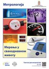нових и унапређења постојећих националних еталона и обезбеђења њихове следивости до међународног нивоа, са посебним освртом на мерне могућности ДМДМ.