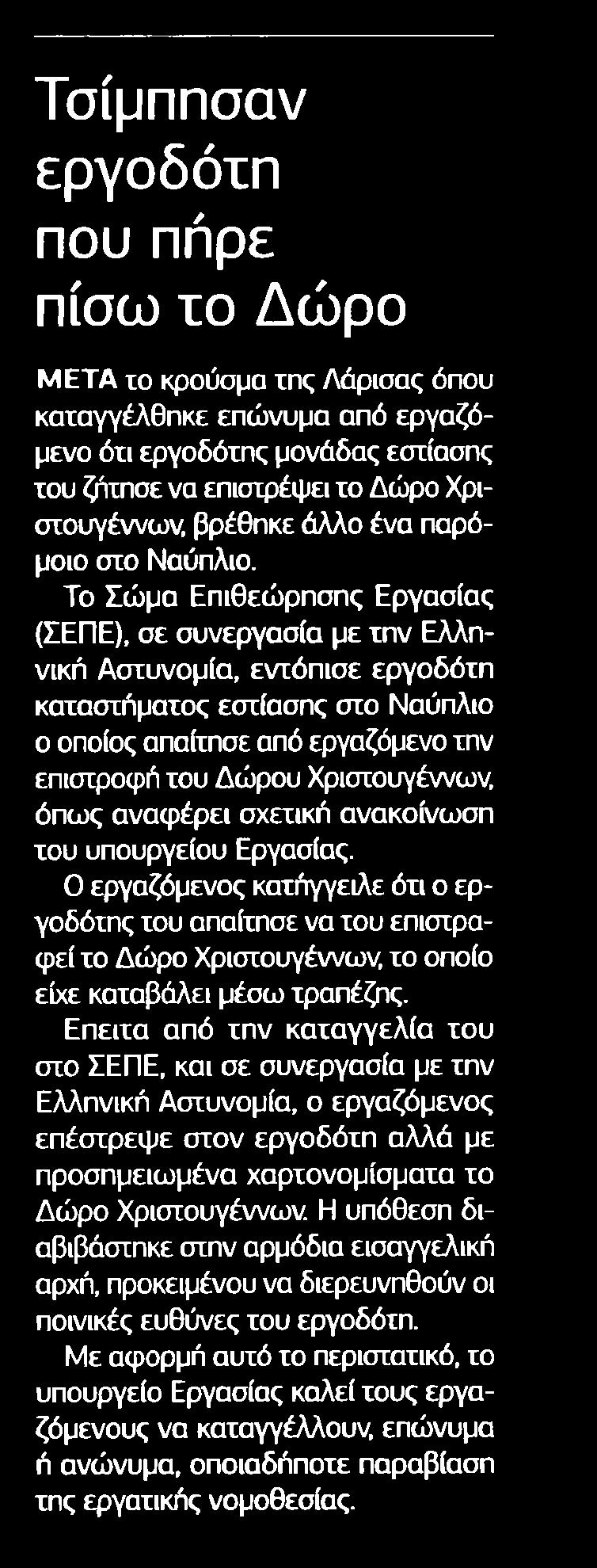 Μέσο:.