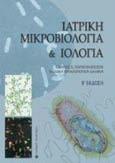 Κυραζοπούλου- Δαλαϊνα University Studio Press Τόπος & Χρόνος Έκδοσης: Θεσσαλονίκη, 2004 ISBN: 960-12- 1007-5 Κωδικός ΕΥΔΟΞΟΣ: 17328 Διδακτικές Μαθησιακές Μέθοδοι Διαλέξεις στο αμφιθέατρο, βίντεο,
