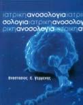 συζήτηση με διάλογο και συμμετοχή των φοιτητών, διαλέξεις σε ειδικά θέματα από προσκεκλημένους ομιλητές, ηλεκτρονική πλατφόρμα του