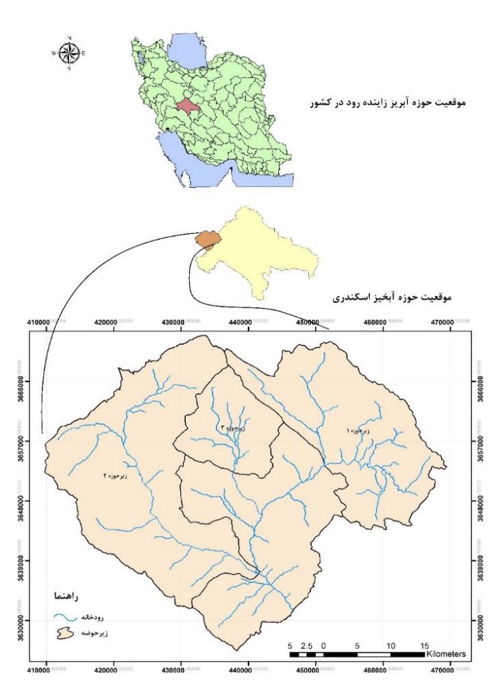 حجم سیالب می توان برنامههای مدیریت و مهندسی رودخانه را با دقت باالتری اعمال نمود. مواد و روشها معرفی منطقه مطالعاتی منطقه مورد مطالعه حوزه آبخیز اسکندری واقع در غرب استان اصفهان میباشد.