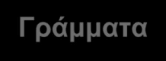 Δημοσιεύσεις 2016 Γράμματα-Συντακτικές επιστολές Pulse Pressure and Cardiovascular Death. Aznaouridis K, Vlachopoulos C, Tousoulis D. J Am Coll Cardiol. 2016 Jul 5;68(1):131-2. doi: 10.1016/j.jacc.
