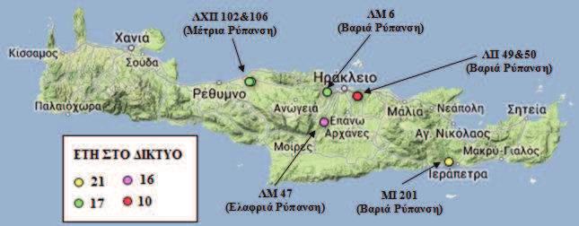 ΜΟΝΩΤΗΡΕΣ ΔΙΚΤΥΟΥ ΤΗΣ ΚΡΗΤΗΣ Κριτήρια Επιλογής Μονωτήρων Δικτύου της Κρήτης Ο χρόνος τοποθέτησης Η χρονική διάρκεια λειτουργίας στο δίκτυο Ο βαθμός ρύπανσης ως αποτέλεσμα της επίδρασης των