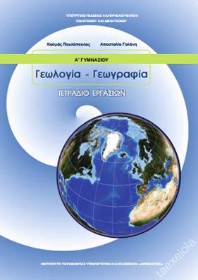 ανάπτυξη 1  κάλυμμα κίτρινο 1 φάκελος κίτρινος με λάστιχο ή 1 ντοσιέ με 20 διαφάνειες